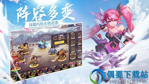 三国志韩信传破解版图4