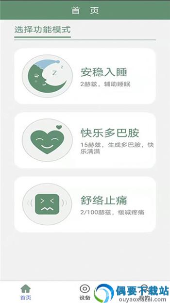 天慈大健康-2