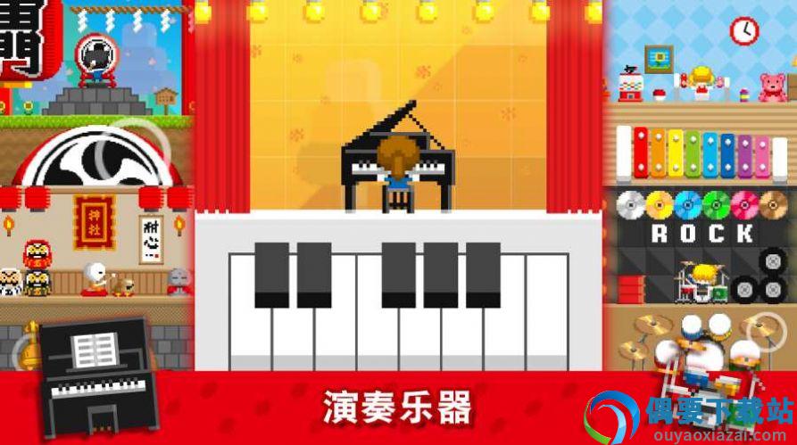 波古波古联机版2026截图1
