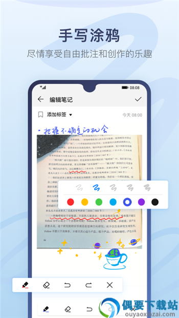 简洁备忘录app截图2