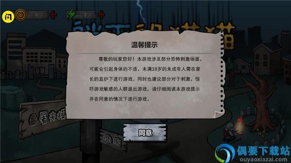 躺平躲猫猫破解内置修改器