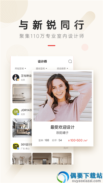升明看图