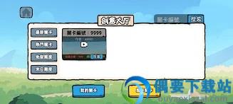 贪吃的苹果蛇2022最新版图1