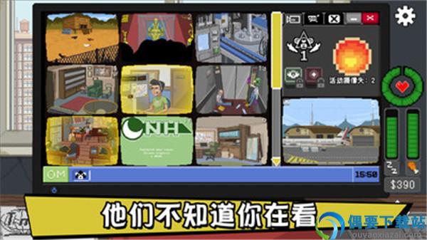 不要喂猴子手机版-2