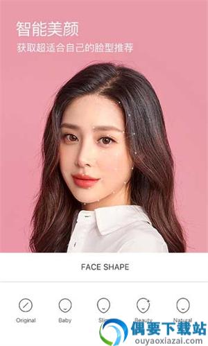 b612美颜相机免费
