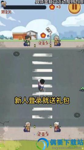 狂扶老奶奶图1