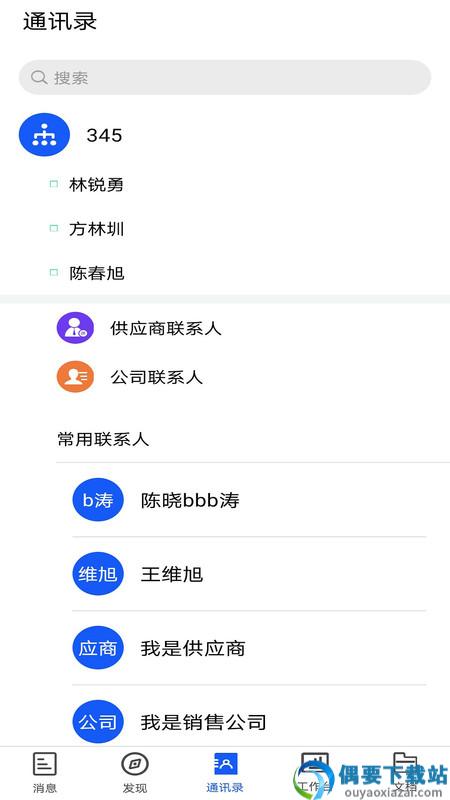 小竹熊