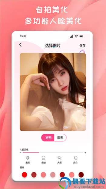 头像制作君图1