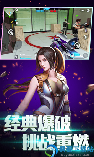 全民枪神边境王者无限点券版