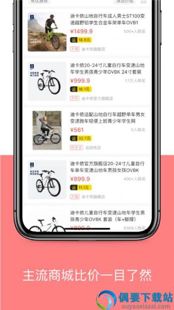 河马有有截图2