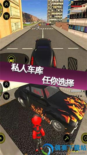 城市英雄破坏