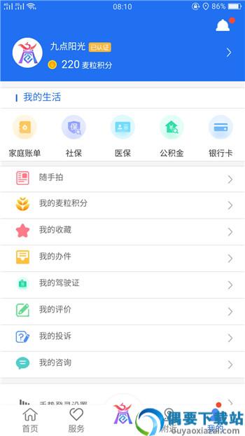 i商丘-0