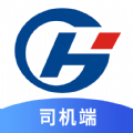 古河水泥司机端app