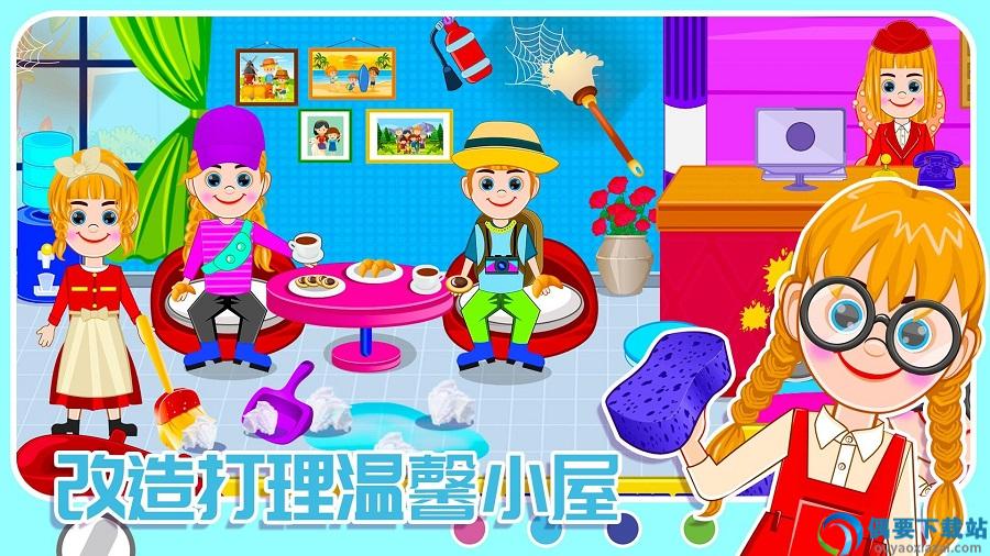 开心魔法农场模拟器
