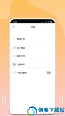王牌刷刷乐app