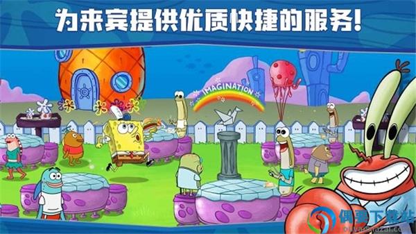 海绵宝宝大闹蟹堡王安卓-2