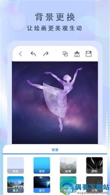 画啦啦绘画app-2