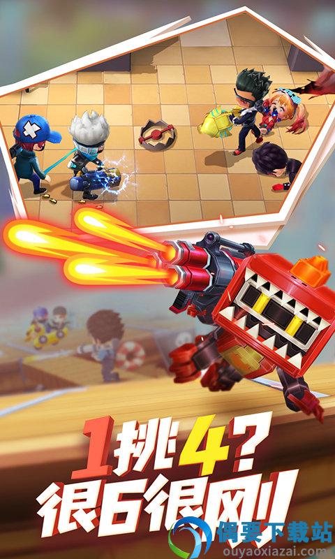 逃跑吧少年破解全部皮肤解锁-3