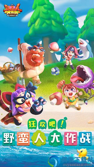 野蛮人大作战修改器无限钻石截图3