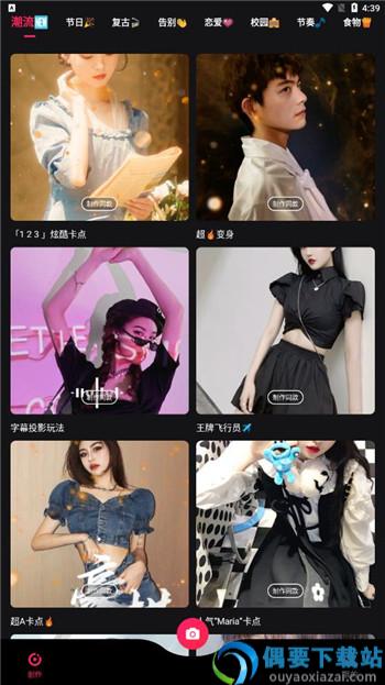 Nodevideo剪辑app截图2