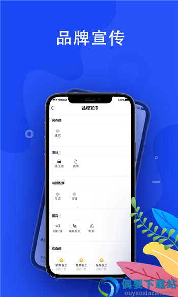 福建慧生活图2