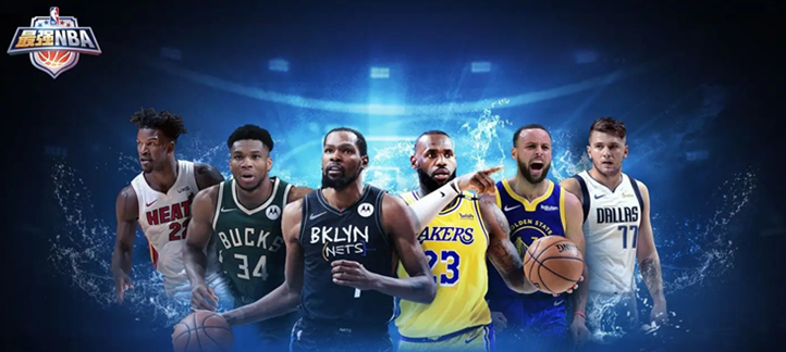 最强nba版本大全