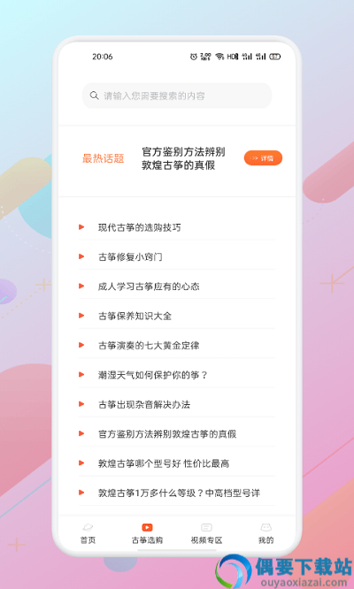 图3