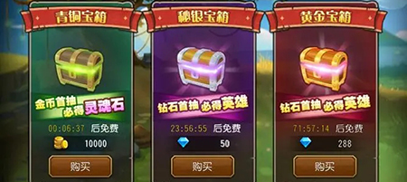 上线就送100连抽的游戏