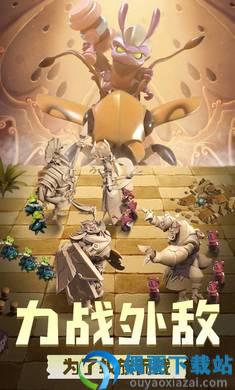 蚂蚁崛起99999钻石截图3
