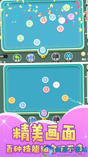 球球暴走闯关图3