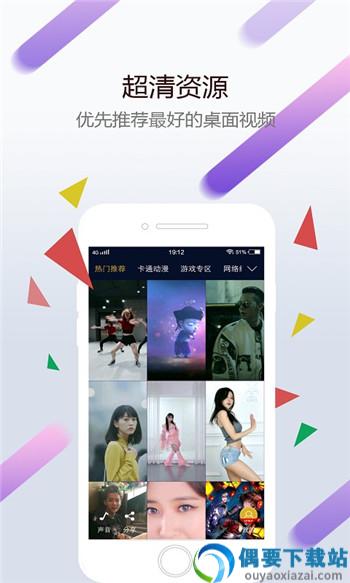 壁纸引擎wallpaper官网版-2
