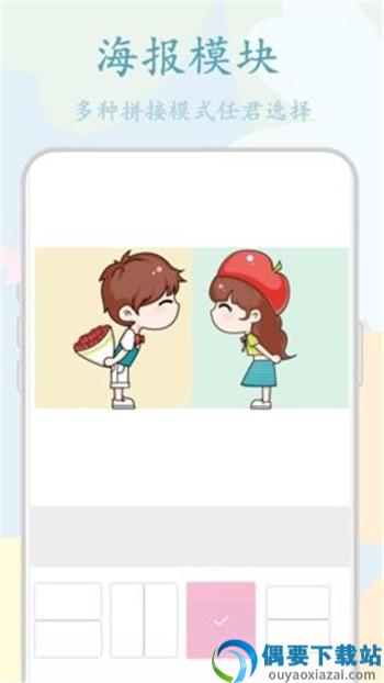 鸭鸭的天气日记app