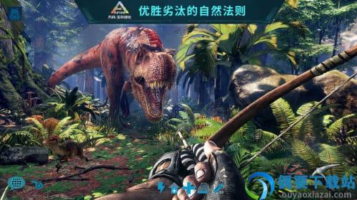 方舟生存进化破解内置菜单-0