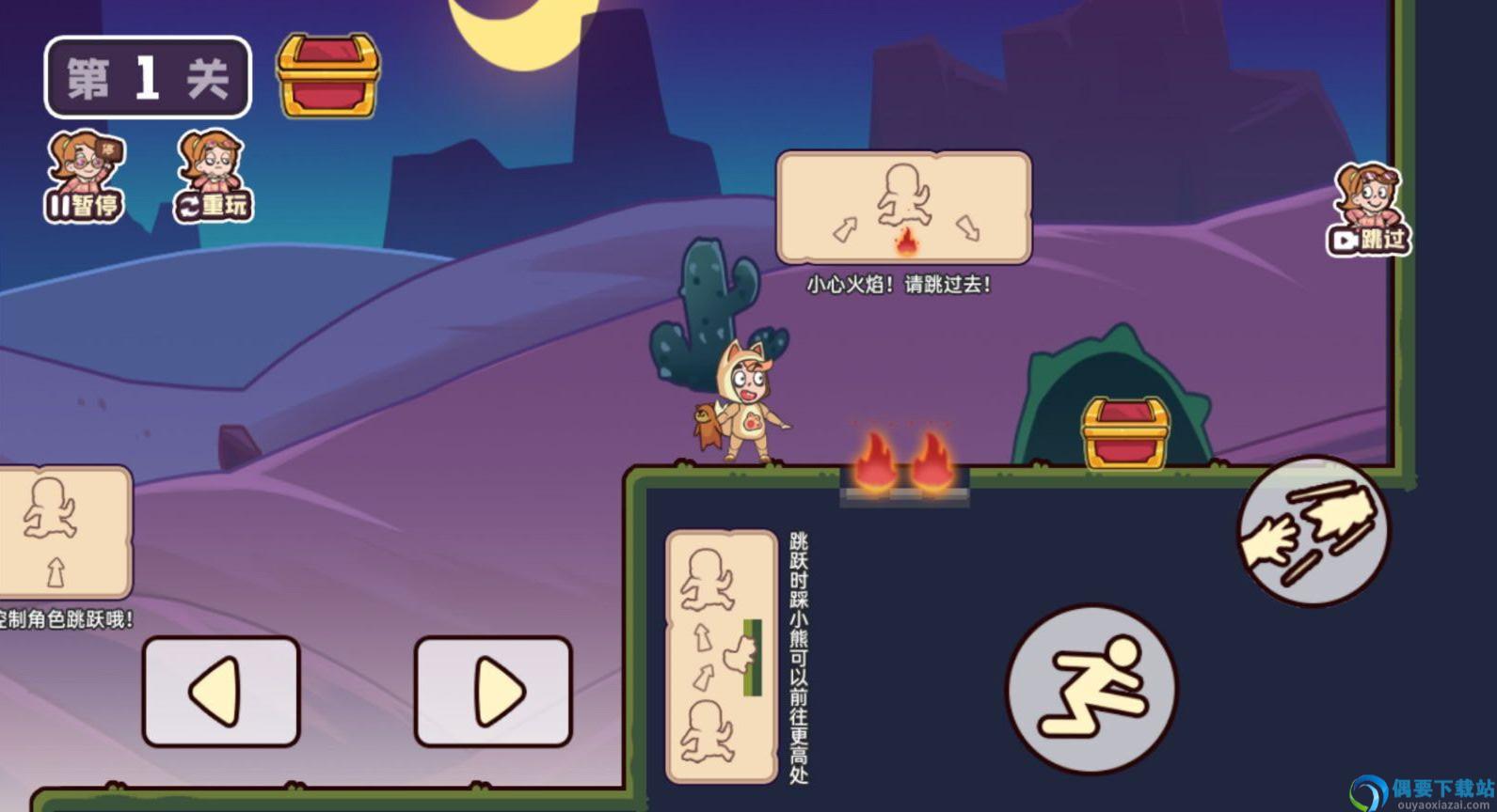 回家躺平最安全截图3