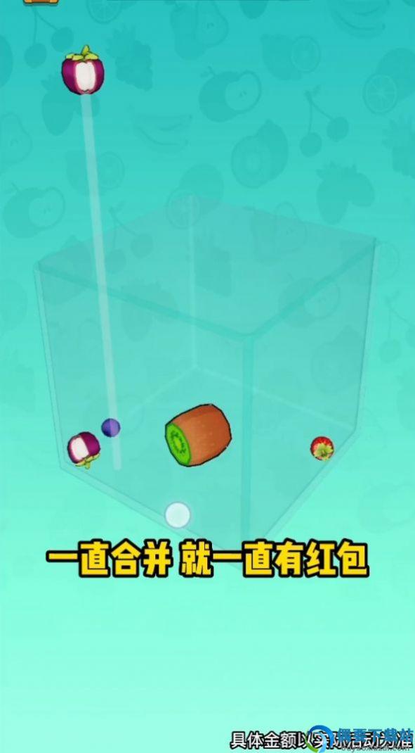 一起合水果-1