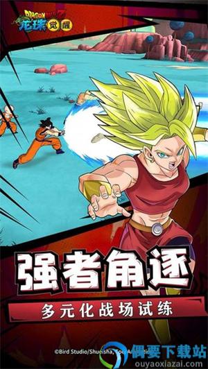 龙珠觉醒满v无限钻石版