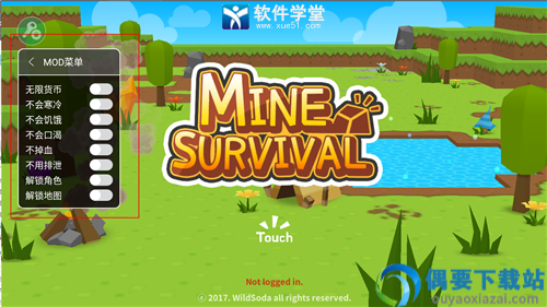 生存世界破解