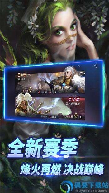 自由之战