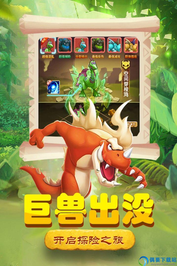 丛林战役图1