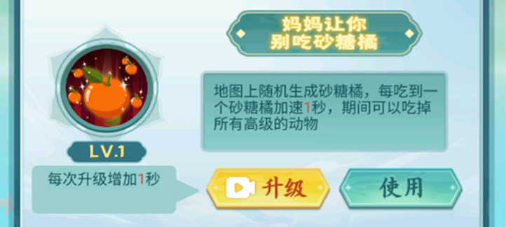 万宁大招版游戏大全