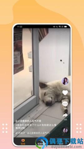 王牌刷刷乐app截图1