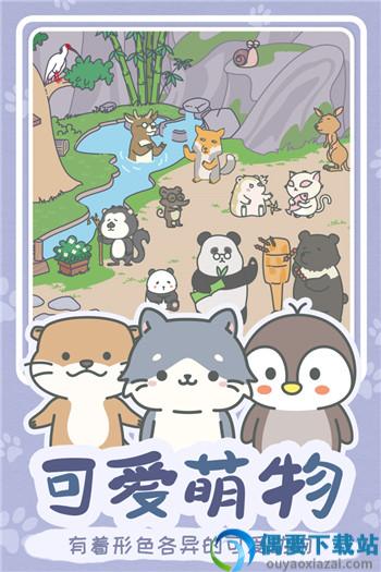 宠我一生无限爱心瓶盖破解