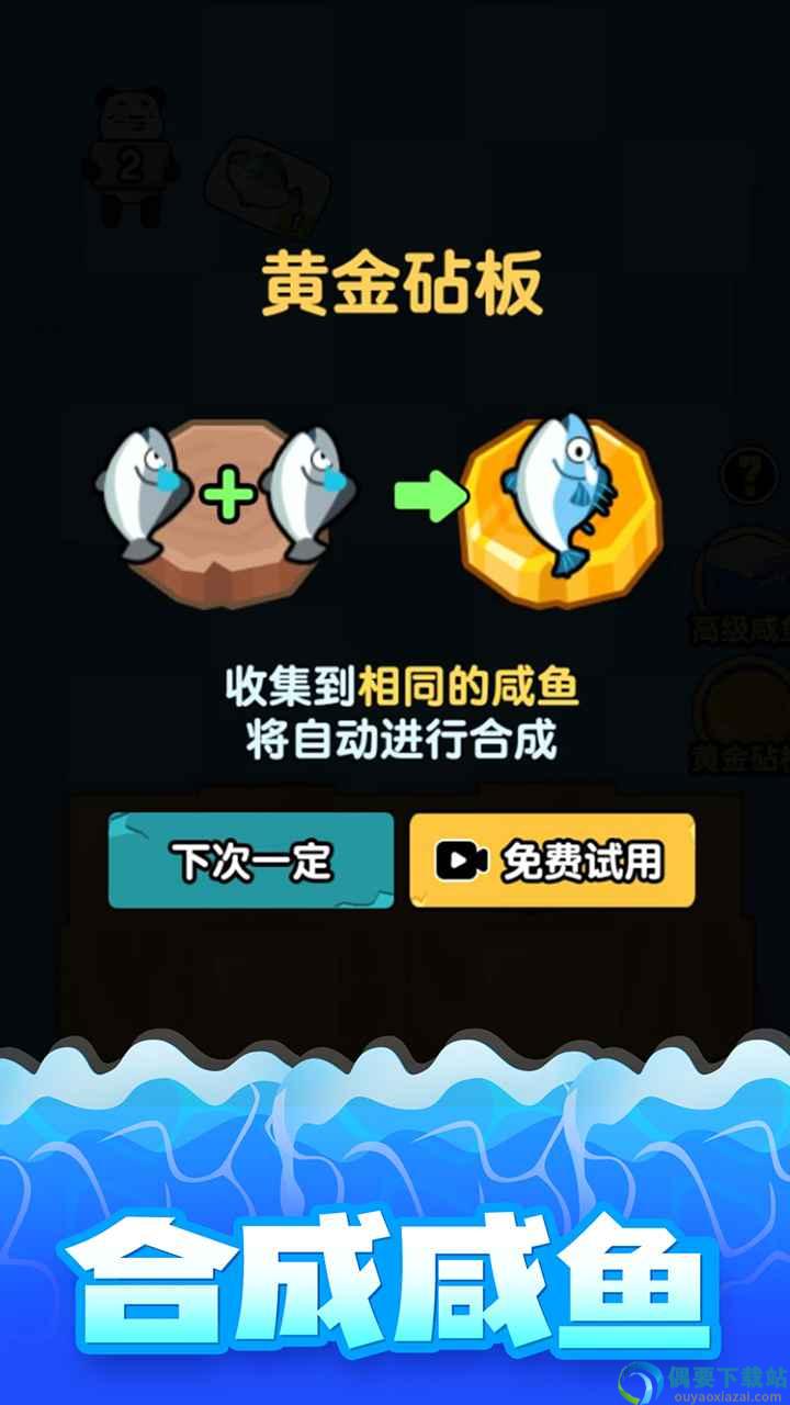 海底水族馆最新破解版图3