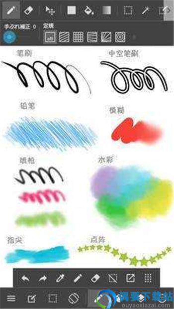 medibangpaint旧版-0