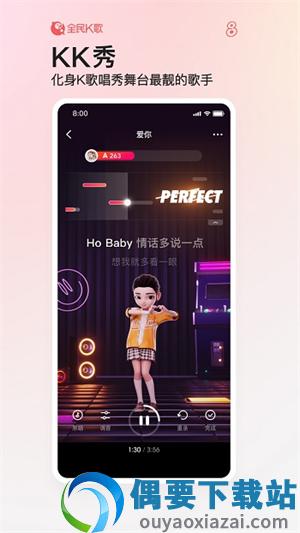 全民k歌免费-1