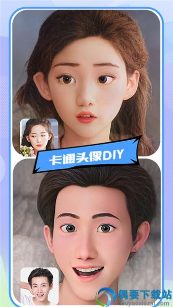 小圆点相机截图4