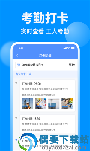 鱼泡网手机版图4