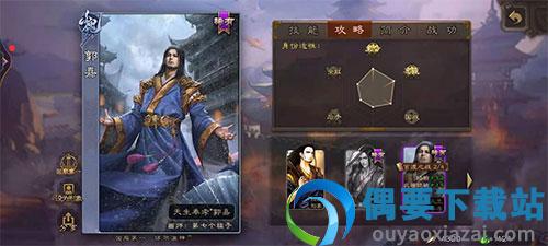 三国杀放置版图1