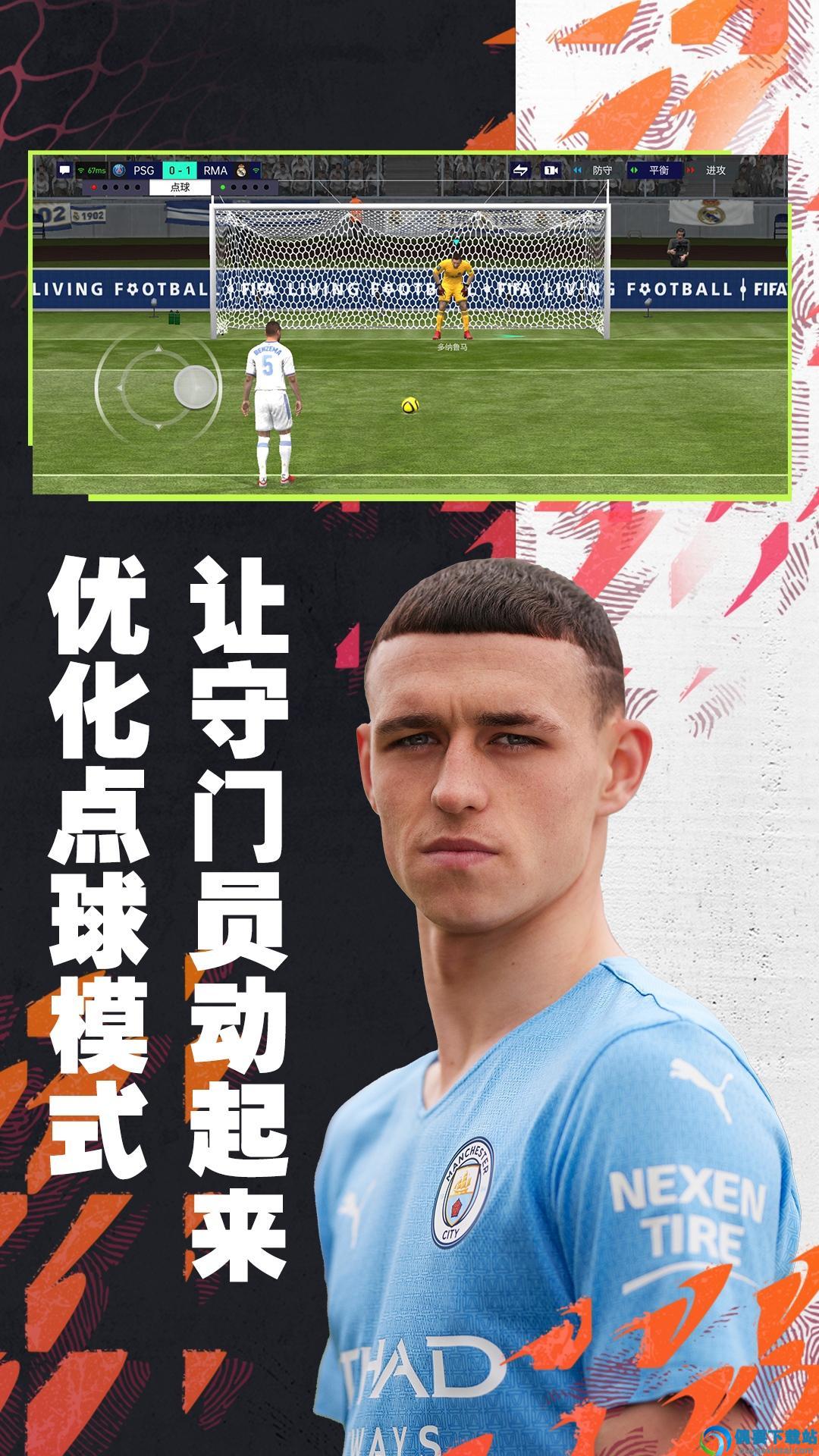 fifa mobile