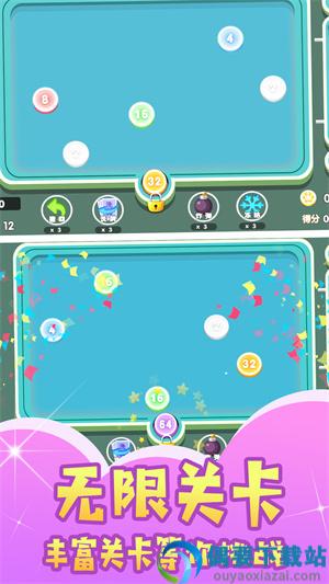 球球暴走闯关图1